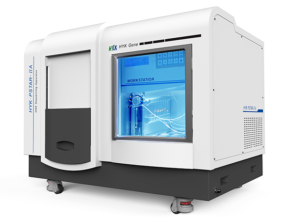 華因康HYK-PSTAR-ⅡA高通量基因測序