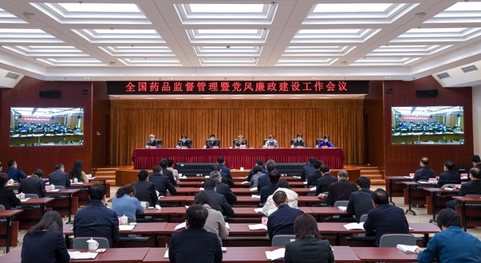   全國(guó)藥品監(jiān)督管理暨黨風(fēng)廉政建設(shè)工作會(huì)議在京召開(kāi)