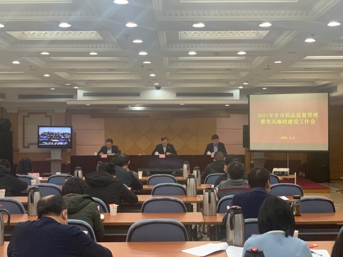 圖為會議現場。