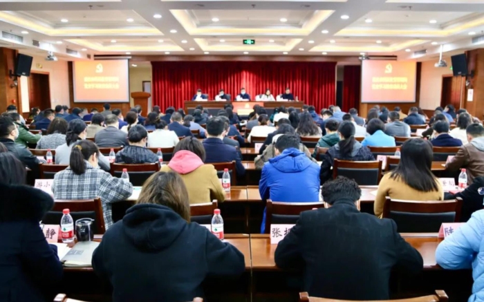 圖為會議現場   重慶市藥監局提供