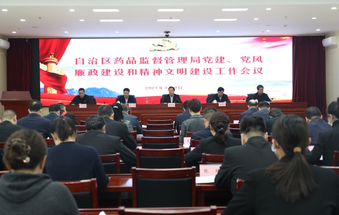 圖為會議現(xiàn)場。 圖為會議現(xiàn)場。