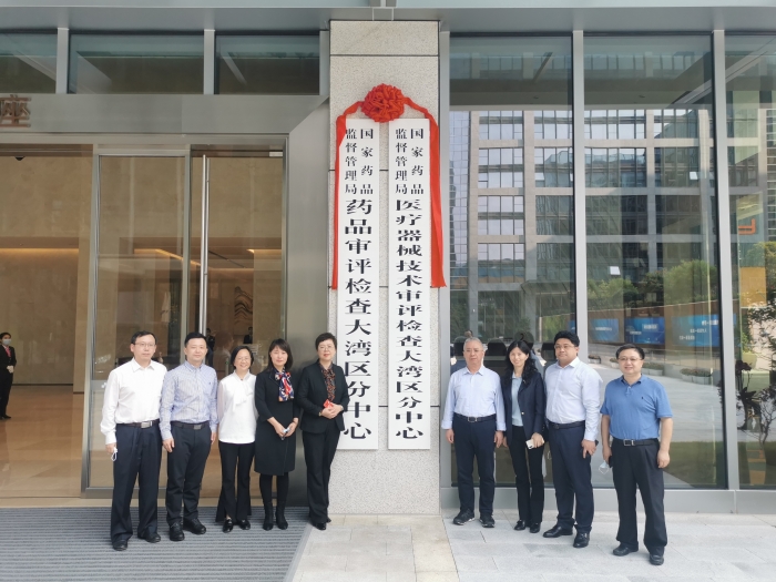 圖為吉林省藥監(jiān)局調(diào)研國(guó)家藥監(jiān)局藥品審評(píng)檢查大灣區(qū)分中心和醫(yī)療器械技術(shù)審評(píng)檢查大灣區(qū)分中心。