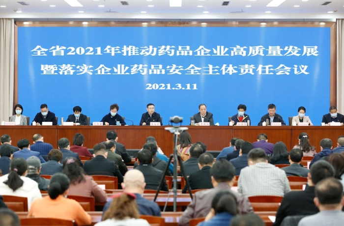 圖為會議現場。