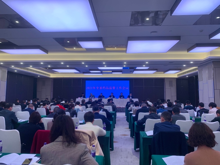 圖為會議現場。