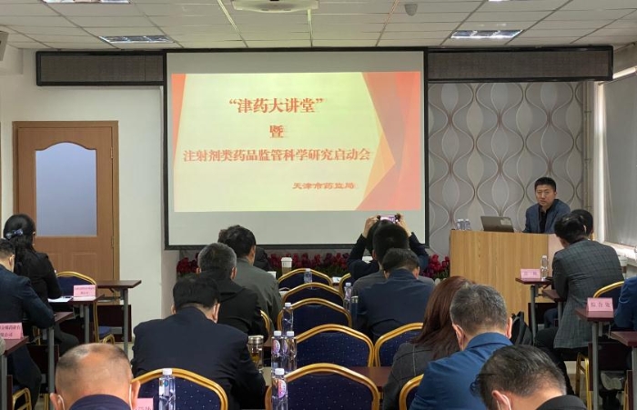 圖為會議。 圖為會議。