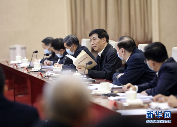 3月15日，黨史學習教育用書出版座談會暨專題宣講動員會在北京召開，中共中央政治局常委、中央書記處書記王滬寧出席會議并講話。　新華社記者 劉衛兵 攝