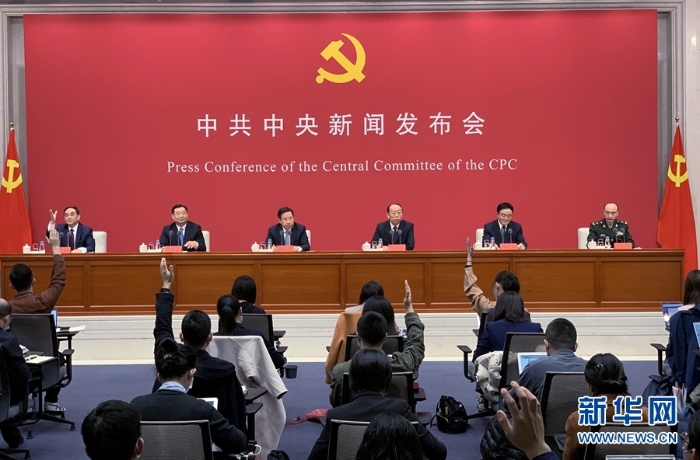 3月23日，中共中央在北京舉行新聞發布會，介紹中國共產黨成立100周年慶祝活動有關情況，并答記者問。新華社記者 才揚 攝