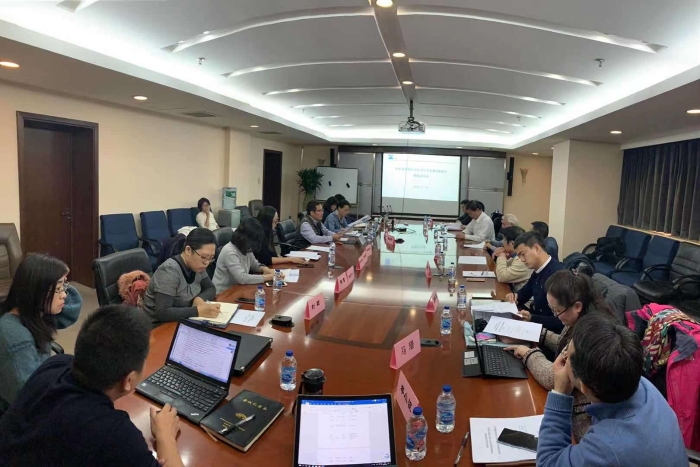 圖為“納米藥物安全性評價及質量控制研究”項目推進會現(xiàn)場。