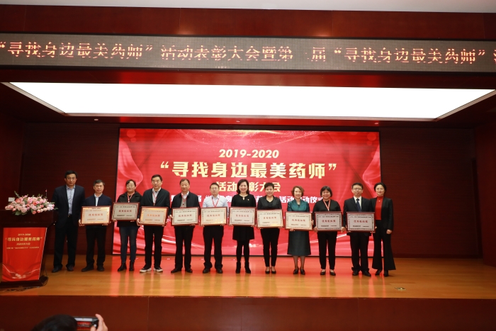 圖為活動對10家優秀組織單位進行表彰