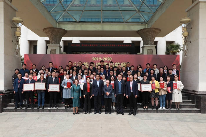 圖為活動表彰大會參會人員合影