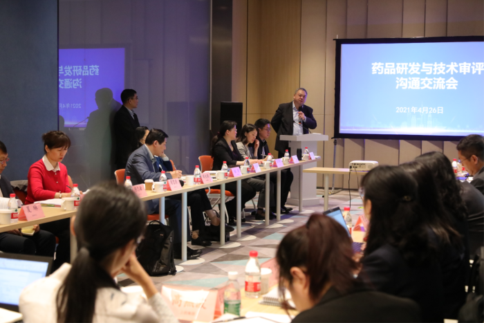 圖為溝通交流會議現(xiàn)場。 本報記者 陸悅 攝