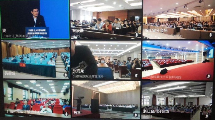 各地分會場視頻畫面