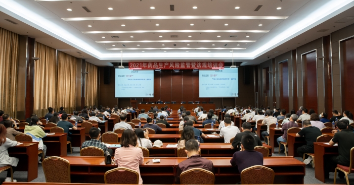 圖為會議現場。