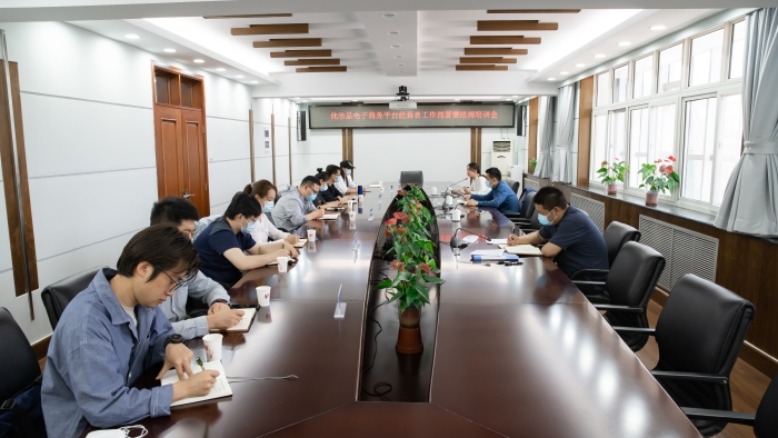 圖為會議現場。