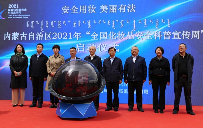 圖為啟動儀式現場。秦學淵 攝