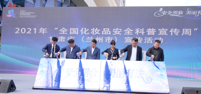 圖為啟動儀式現場與會領導與嘉賓共同啟動宣傳周活動。