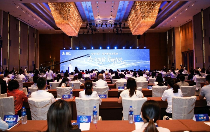 2021年“全國化妝品安全科普宣傳周”陜西分會場活動儀式現場