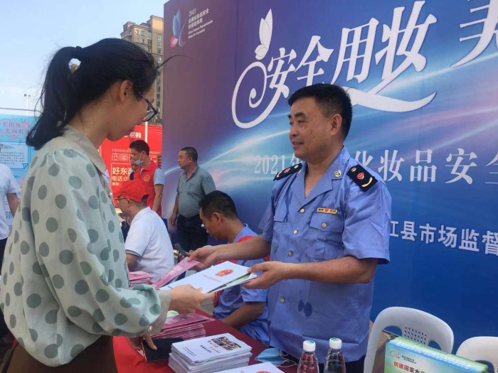 圖為活動現場。