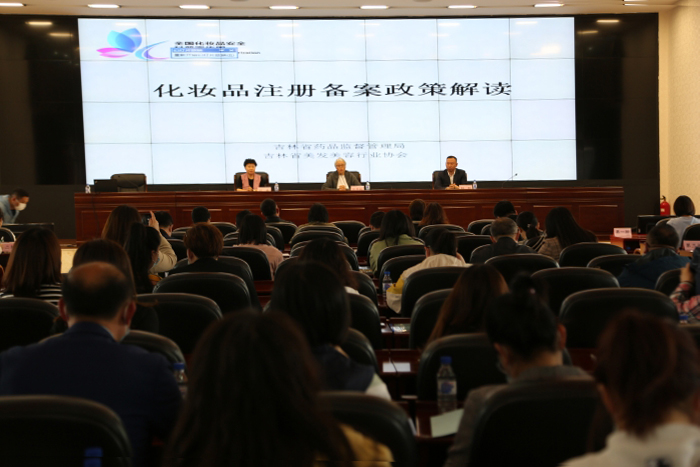 圖為宣貫培訓(xùn)會(huì)現(xiàn)場(chǎng)。