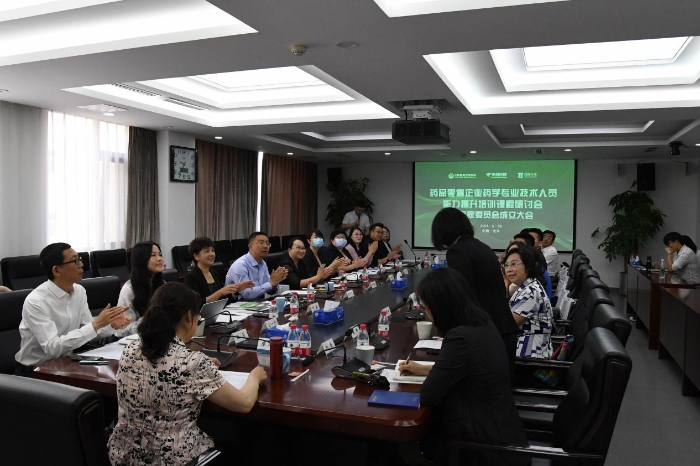 圖為會議現場。