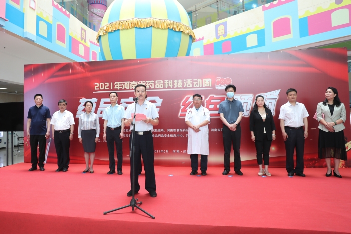 圖為啟動(dòng)儀式現(xiàn)場(chǎng)。