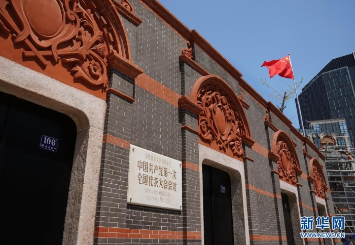 4月5日拍攝的中共一大會(huì)址。新華社記者 劉穎 攝