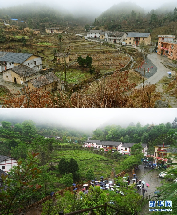 　△拼版照片：上圖為2016年1月31日拍攝的井岡山市茅坪鎮神山村；下圖為游客在井岡山市茅坪鎮神山村游覽參觀（2021年4月26日攝）。新華社記者 萬象 攝
