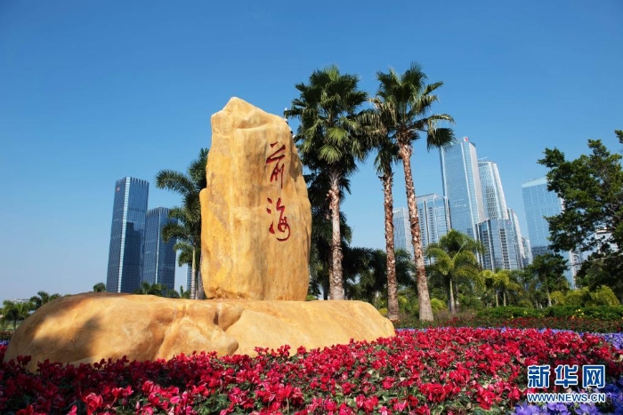 這是2020年10月12日拍攝的深圳前海石。 新華社記者 毛思倩 攝