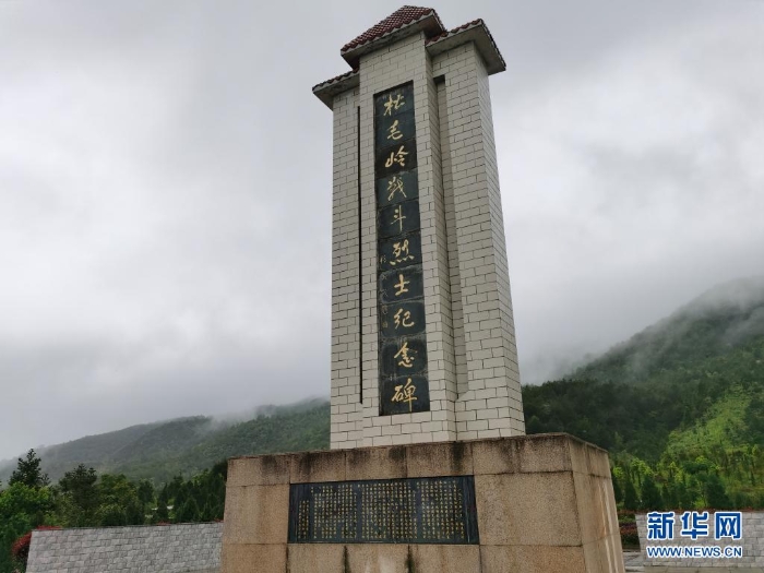 這是位于福建龍巖長汀縣的松毛嶺戰(zhàn)斗烈士紀(jì)念碑（4月27日攝）。新華社記者陳弘毅攝