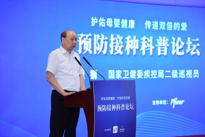 國家衛生健康委疾控局二級巡視員崔鋼在現場發言。曹子豪攝