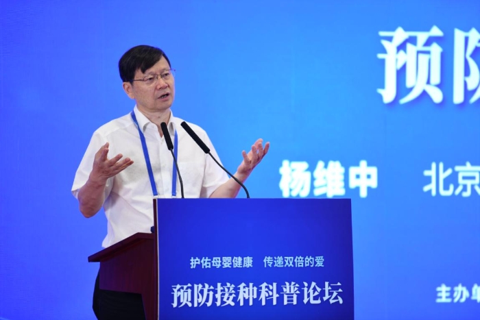 北京協和醫學院群醫學及公共衛生學院執行院長楊維中在現場發言。曹子豪攝