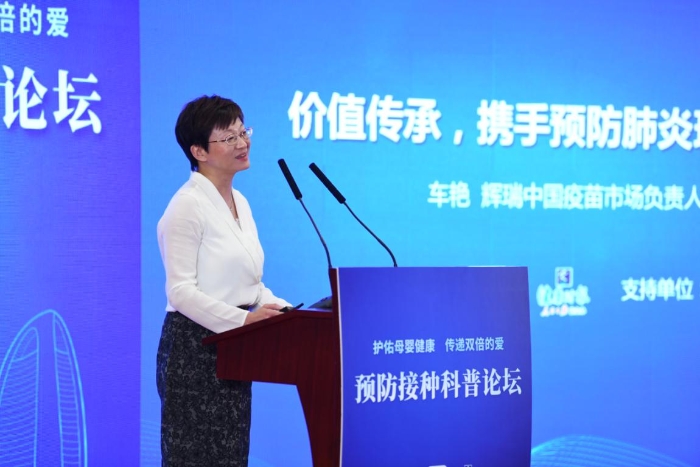 輝瑞生物制藥集團中國區疫苗市場負責人車艷在現場發言。曹子豪攝