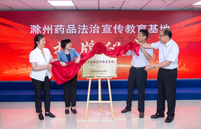 圖為揭牌儀式現場。(盧志勇 攝) 圖為揭牌儀式現場。(盧志勇 攝)