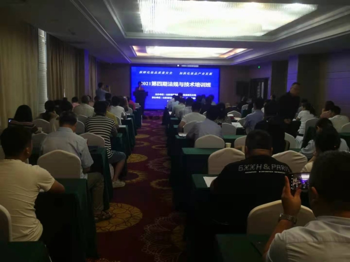 圖為培訓(xùn)會現(xiàn)場。