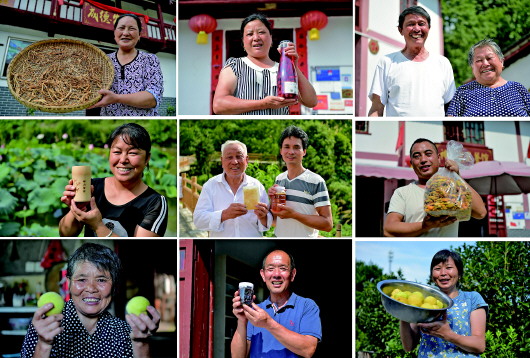 井岡山市神山村村民笑臉合集(2020年7月15日攝)。新華社記者彭昭之攝