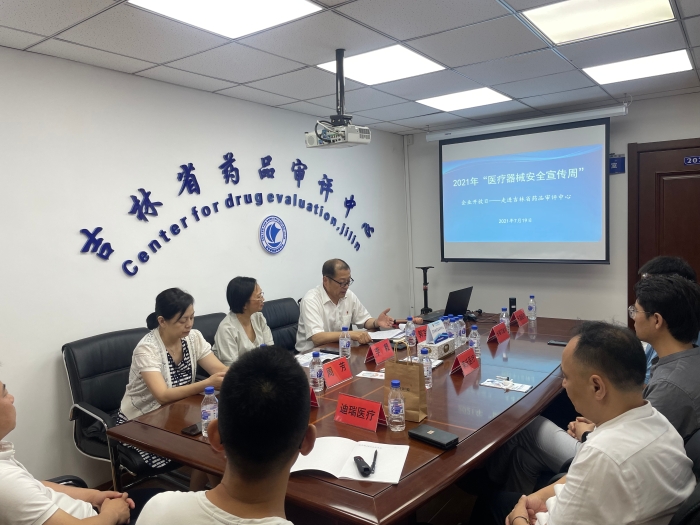 圖為交流會現場。