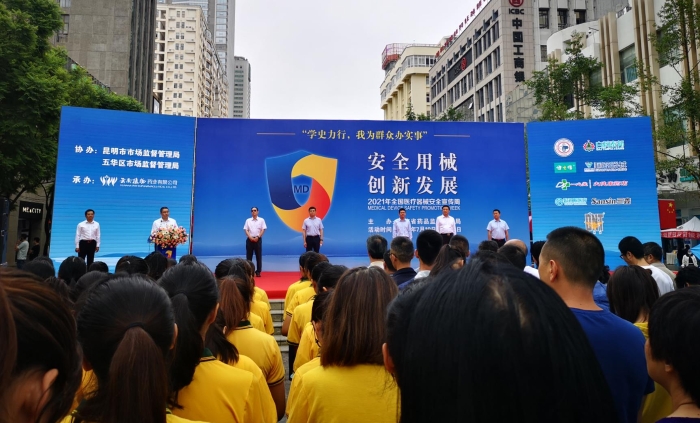 圖為活動現場。