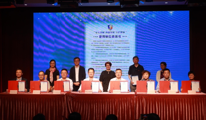 圖為醫療器械生產經營企業和醫療器械使用機構集體簽署承諾書。