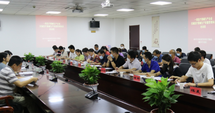 圖為培訓班現場。