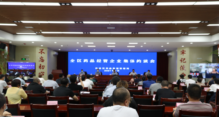 圖為約談會現場。