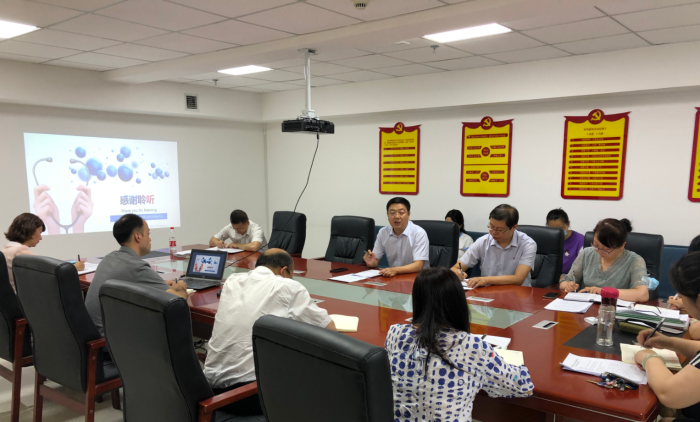 圖為會議現場。