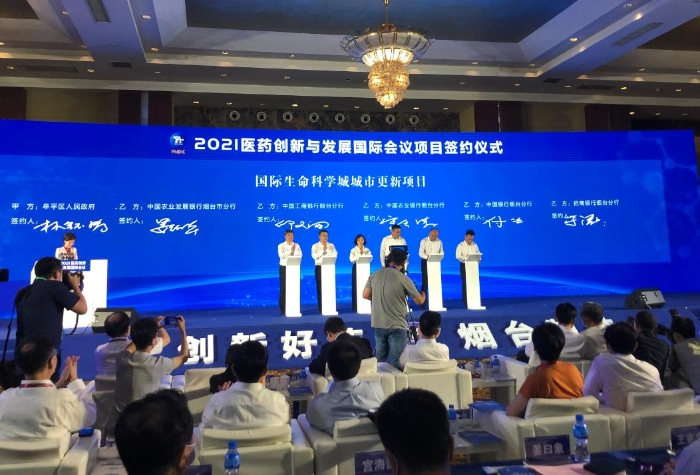 圖為會議現場。(蔣紅瑜 攝) 圖為會議現場。(蔣紅瑜 攝)