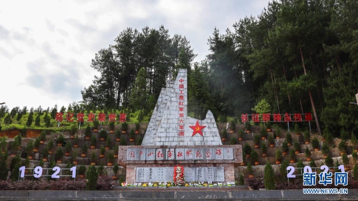位于貴州省銅仁市石阡縣的困牛山紅軍壯舉紀念碑（5月19日攝）。　新華社記者 歐東衢 攝