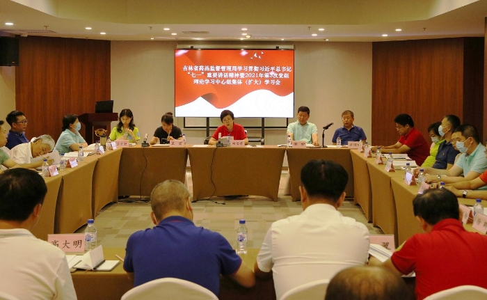 圖為會議現(xiàn)場