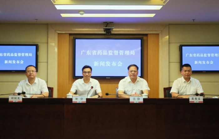圖為廣東省藥監(jiān)局召開例行新聞發(fā)布會(huì)現(xiàn)場(chǎng)。（廖晨星 攝） 