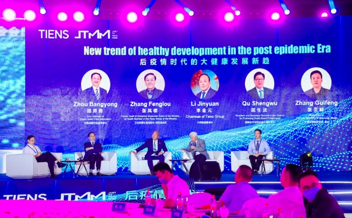 圖為會議現場。