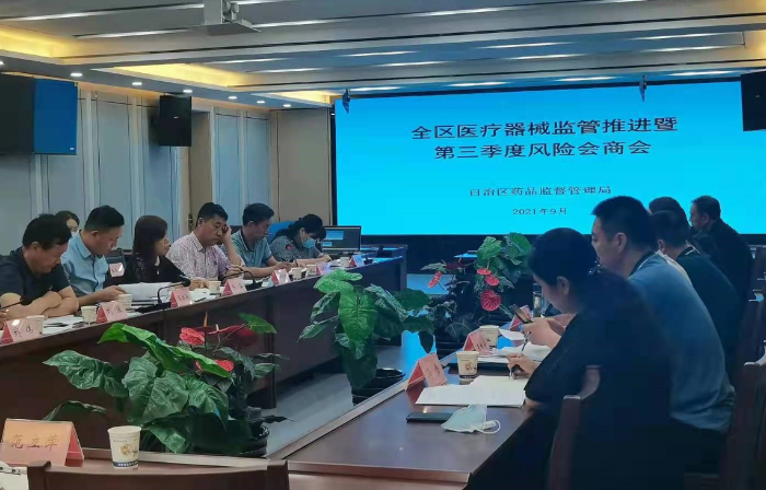 會議現場。 會議現場。