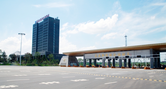 長春興隆綜合保稅區