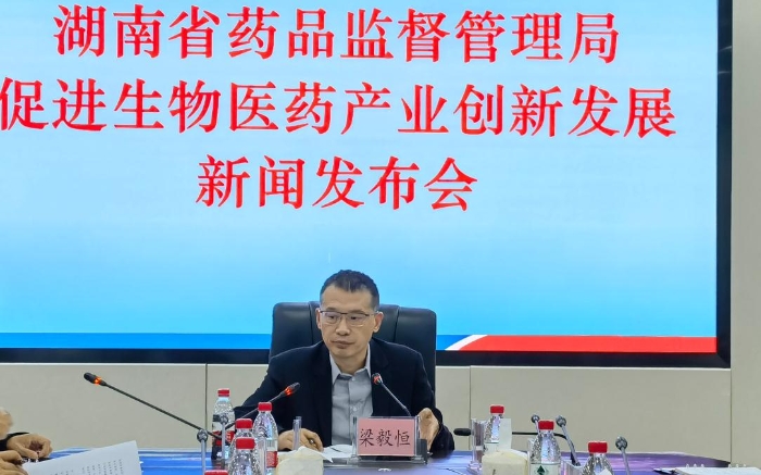 圖為發(fā)布會現(xiàn)場。