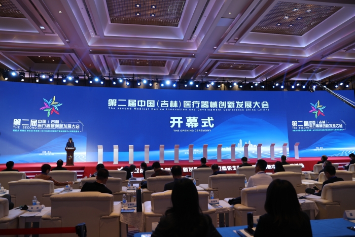 圖為會議現(xiàn)場。（葉陽歡 攝）